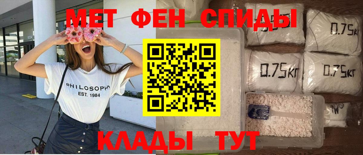 Amphetamine  АМФ 97%  Вход с VPN  Отрадный 