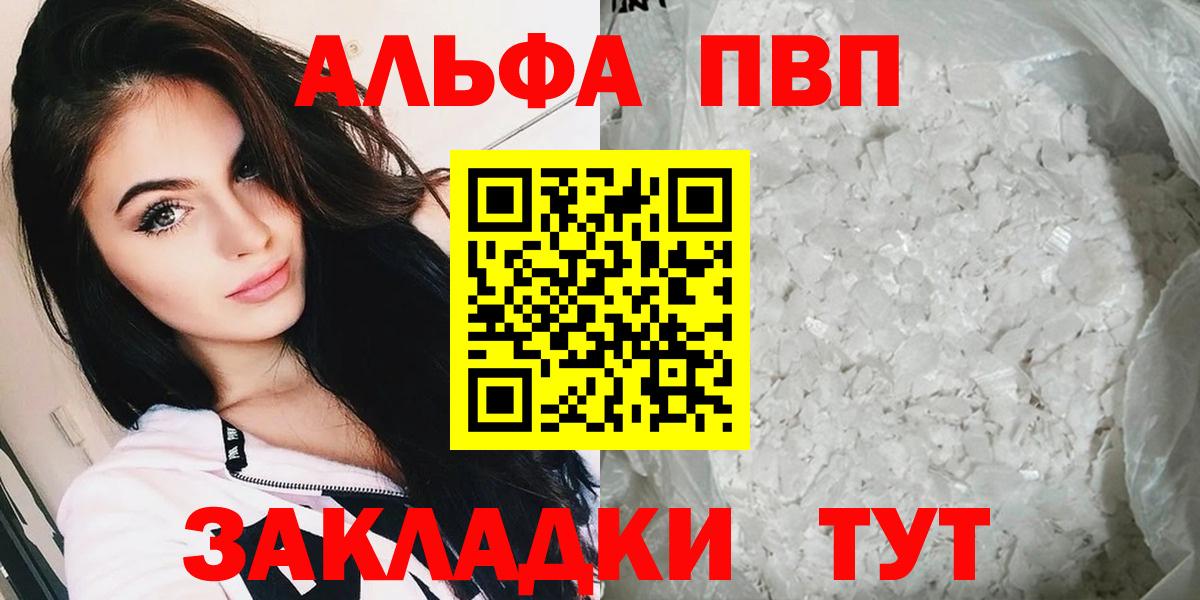 A-PVP СК КРИС Отрадный