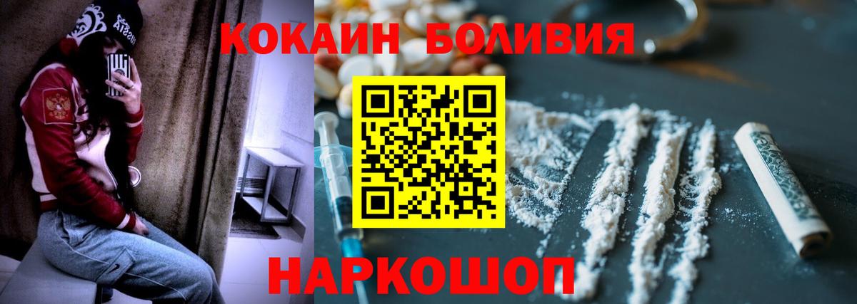 Cocaine Колумбийский Отрадный