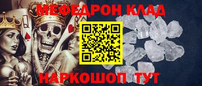 крисы Свободный