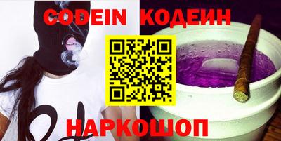меф Севастополь