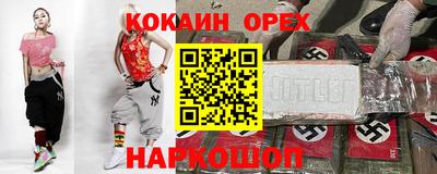 крисы Свободный