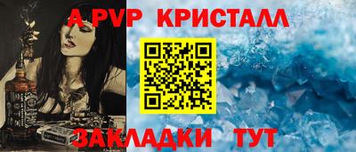 мефедрон Северобайкальск