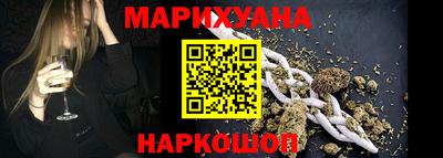 мефедрон Северобайкальск