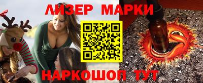 мефедрон Северобайкальск