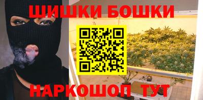 мефедрон Северобайкальск