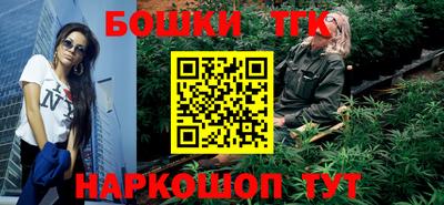 мефедрон Северобайкальск