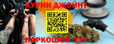 меф Севастополь