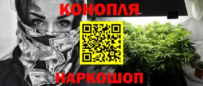 меф Севастополь