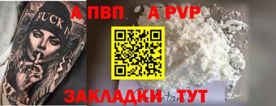 мефедрон Северобайкальск