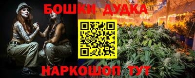 меф Севастополь
