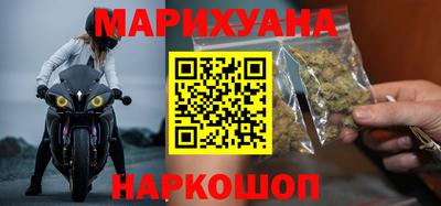 мефедрон Северобайкальск