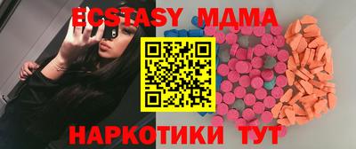 меф Севастополь