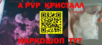 мефедрон Северобайкальск