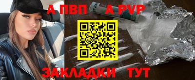 меф Севастополь