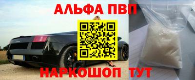 меф Севастополь