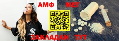 меф Севастополь