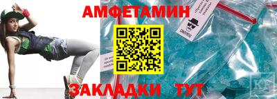 меф Севастополь