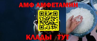 мефедрон Северобайкальск