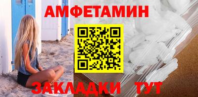 меф Севастополь