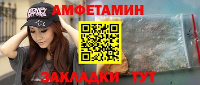 мефедрон Северобайкальск