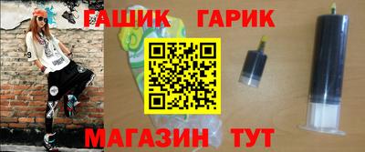 меф Севастополь
