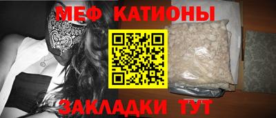 мефедрон Северобайкальск
