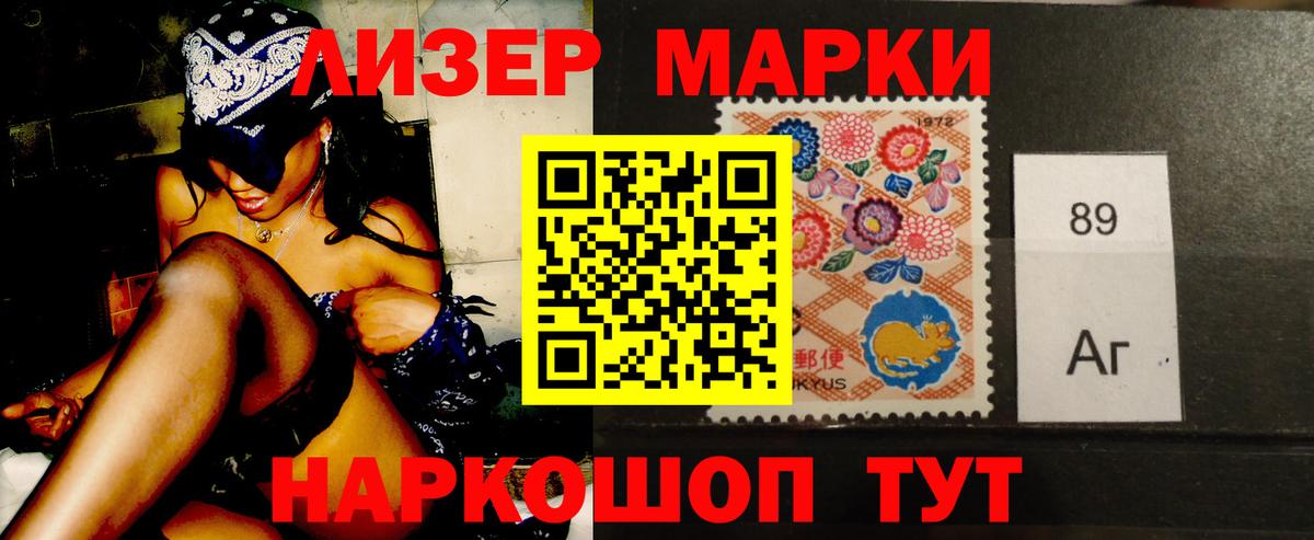 ЛСД экстази кислота  ЛСД экстази  Вход с VPN  Отрадный  LSD-25 экстази кислота 