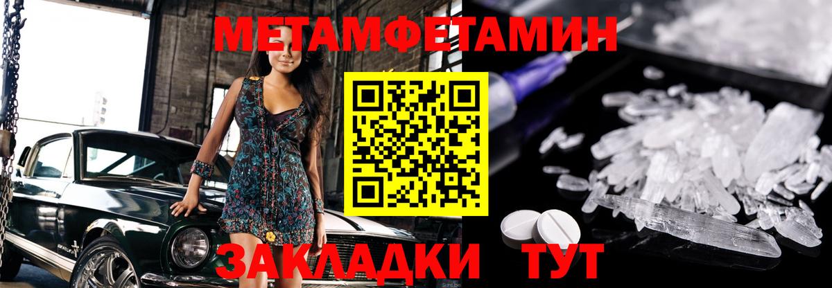 Первитин витя  Первитин витя  Вход с VPN  Отрадный 