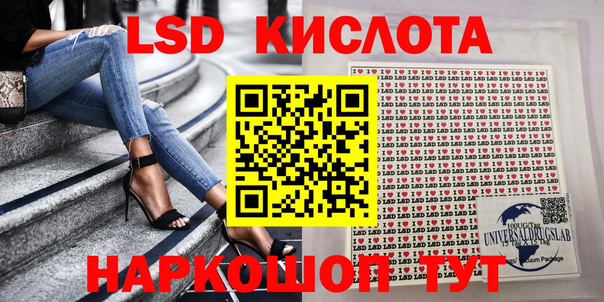 Отрадный  Марки 25I-NBOMe  хочу   Марки NBOMe 1500мкг  Вход с VPN 