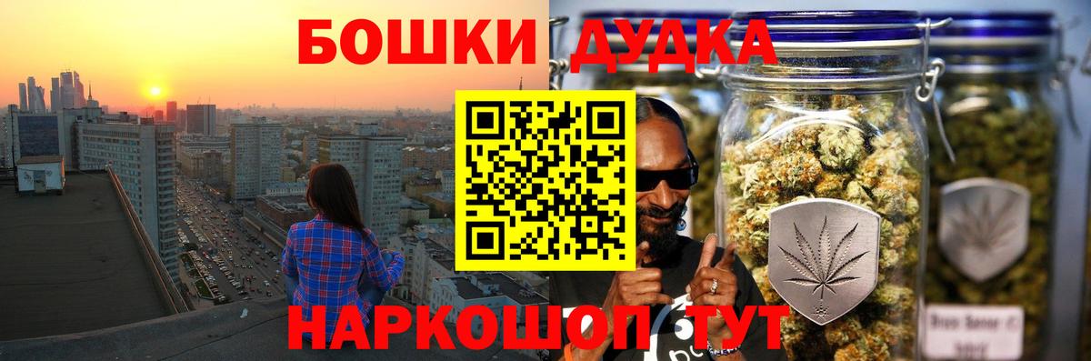 Каннабис Ganja Отрадный