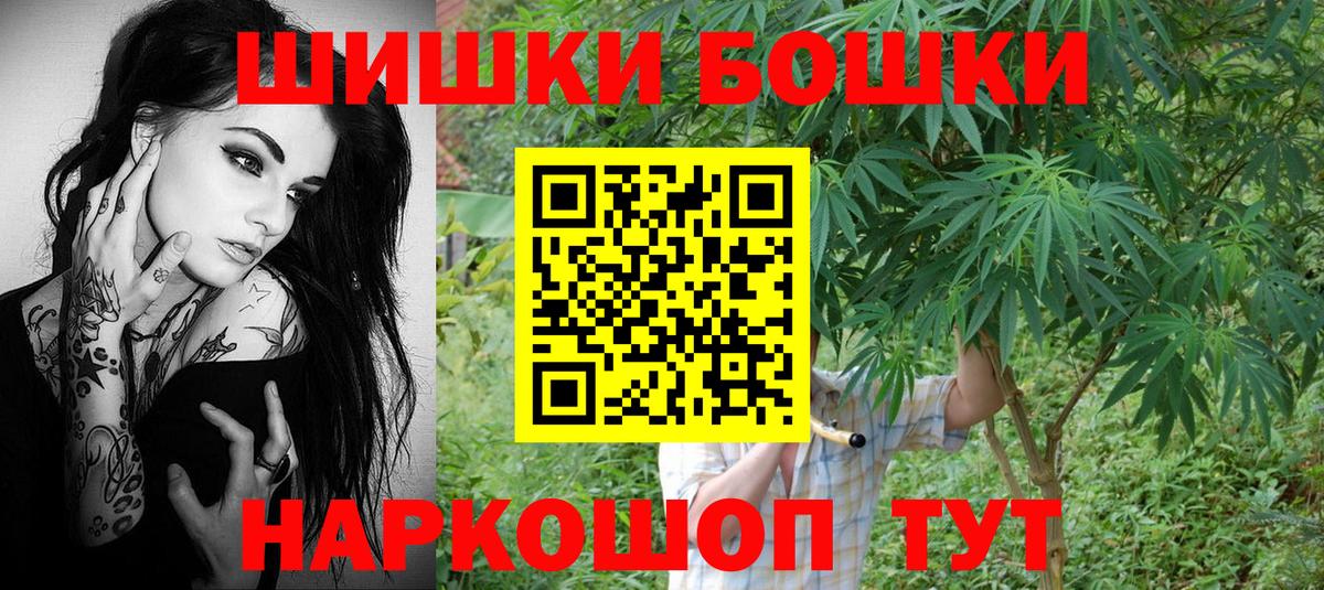 Марихуана тримм  Шишки марихуана OG Kush  Вход с VPN  Отрадный 
